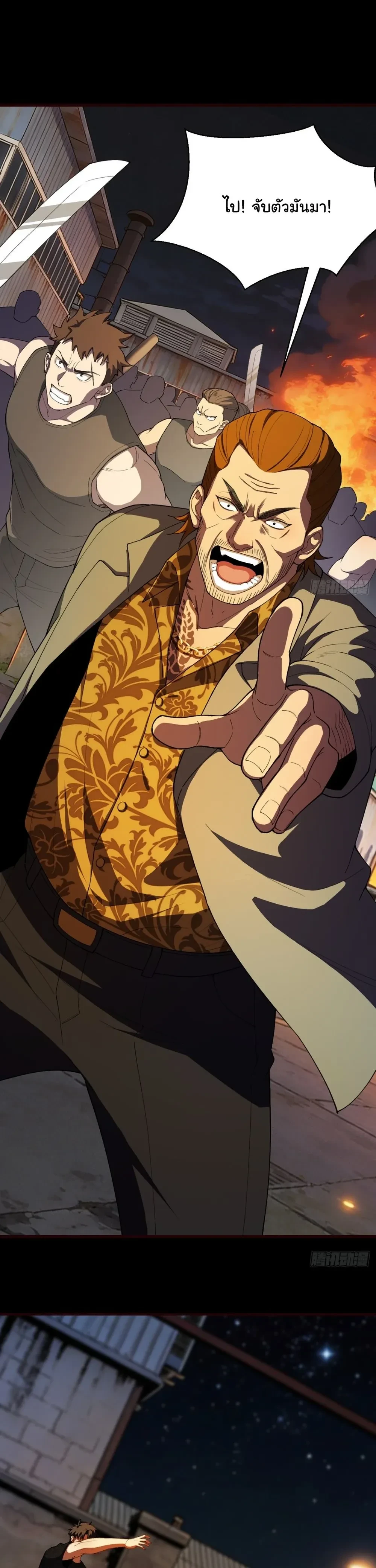 หน้าที่ 31