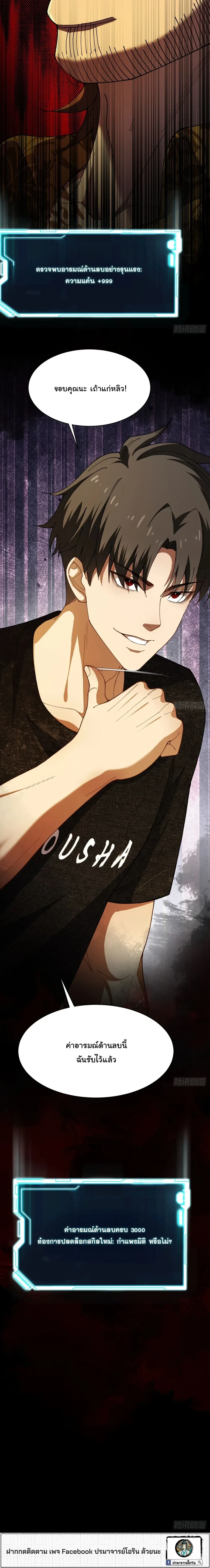 หน้าที่ 34