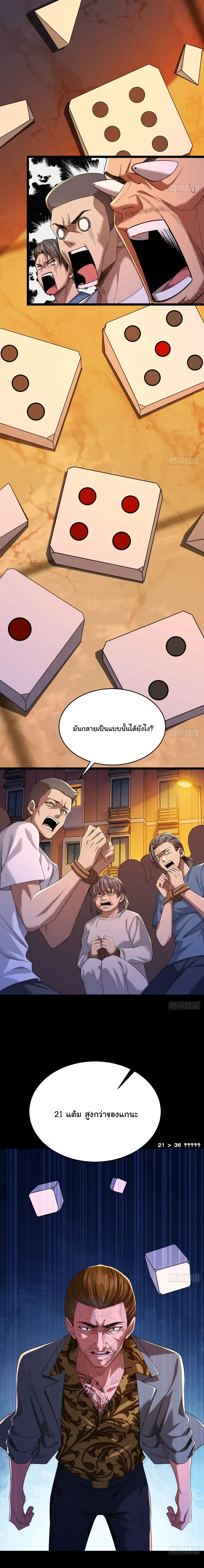 หน้าที่ 23