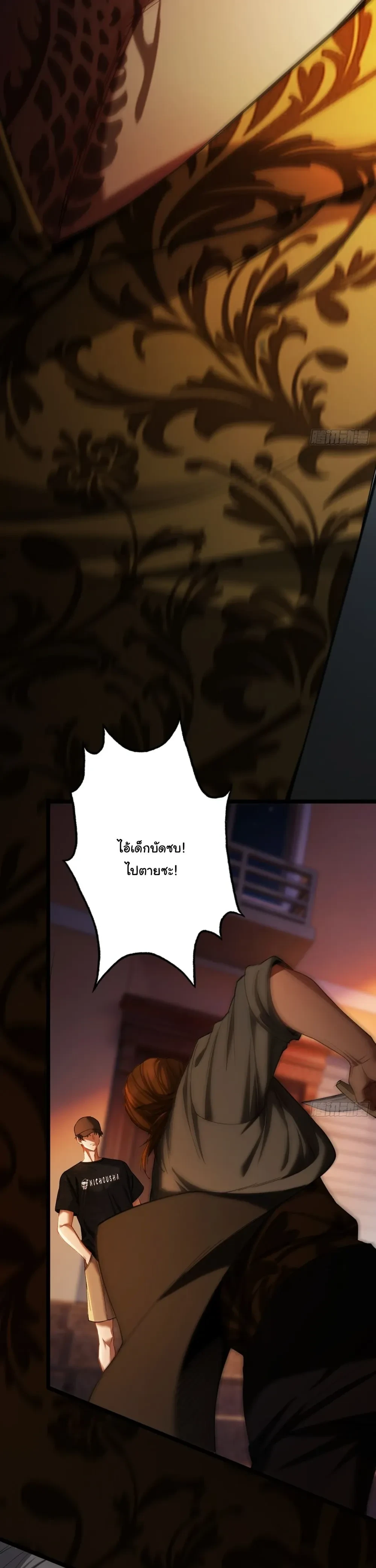 หน้าที่ 26