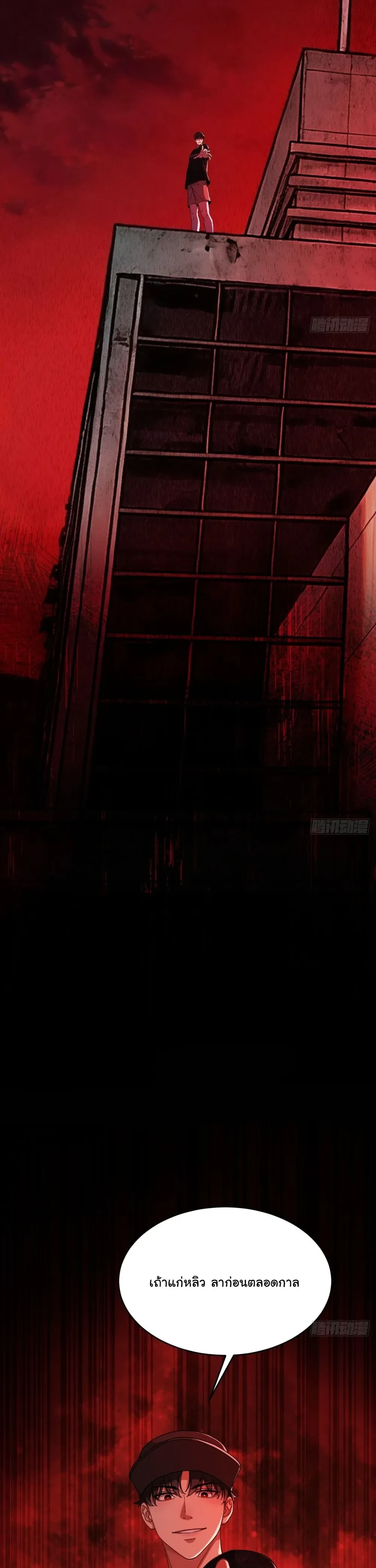 หน้าที่ 20