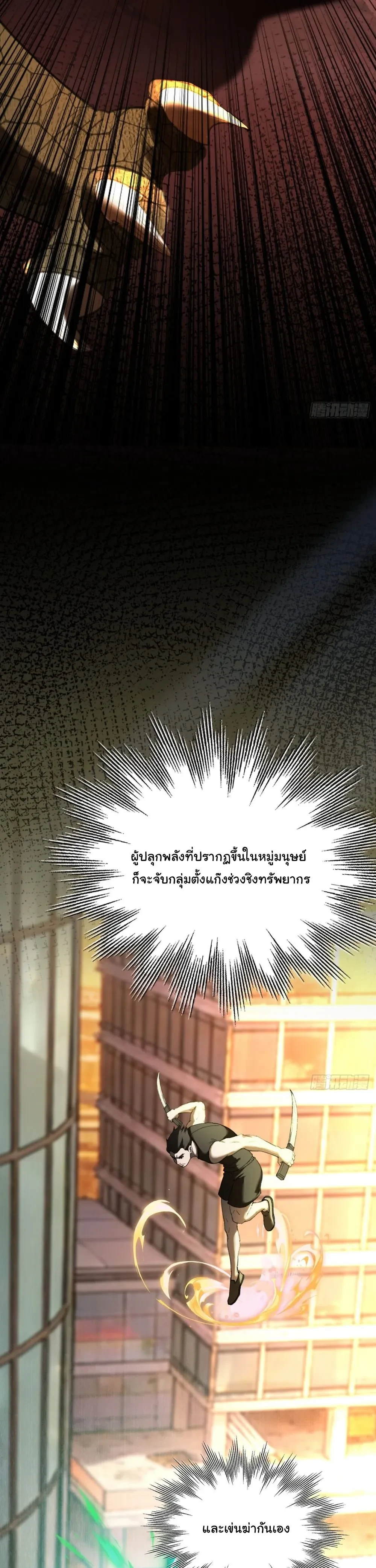 หน้าที่ 27