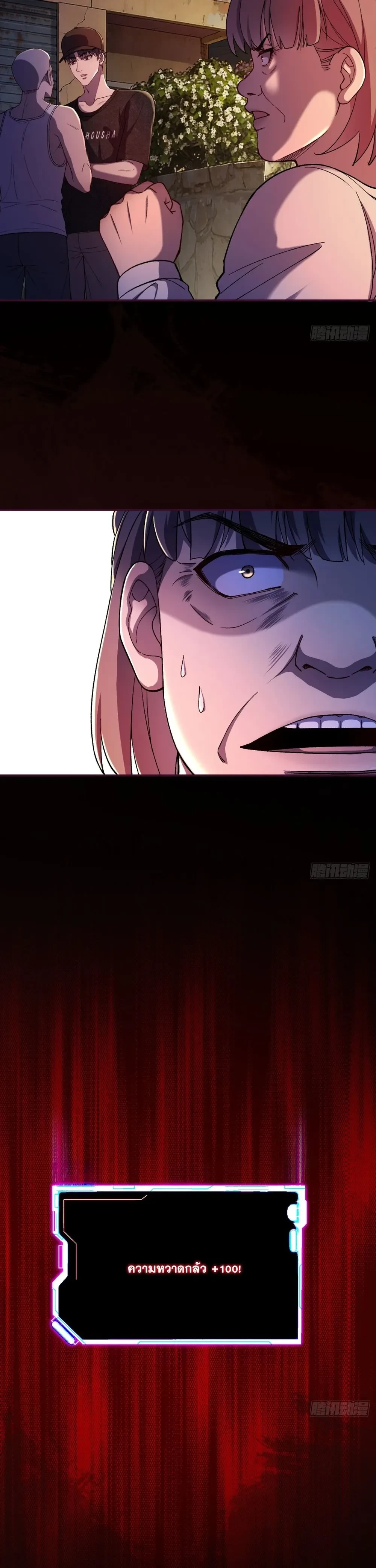 หน้าที่ 10