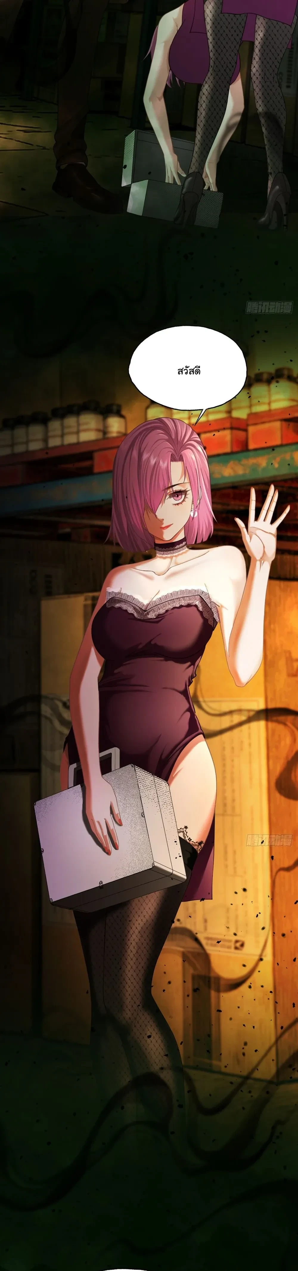 หน้าที่ 22