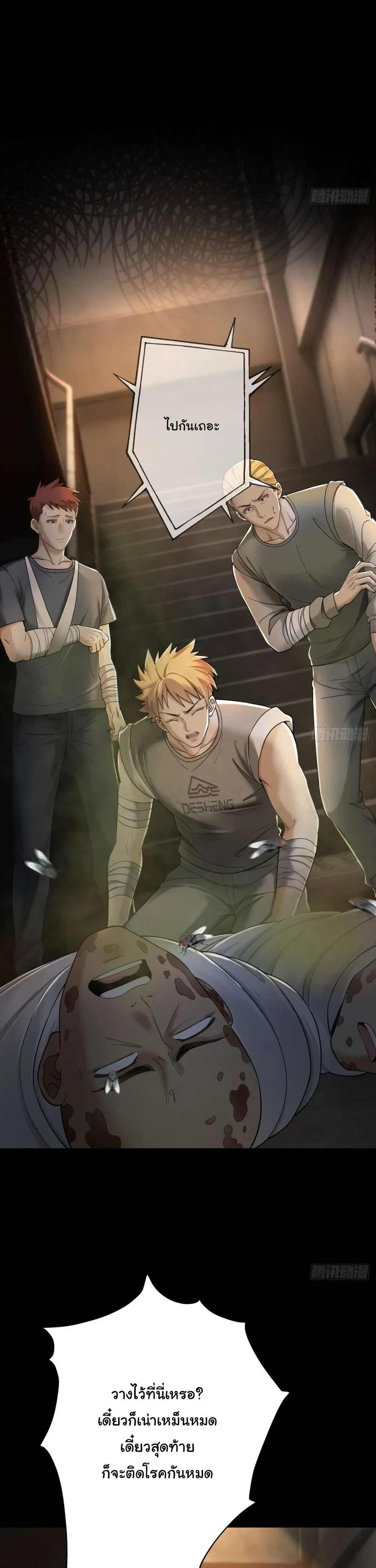 หน้าที่ 18