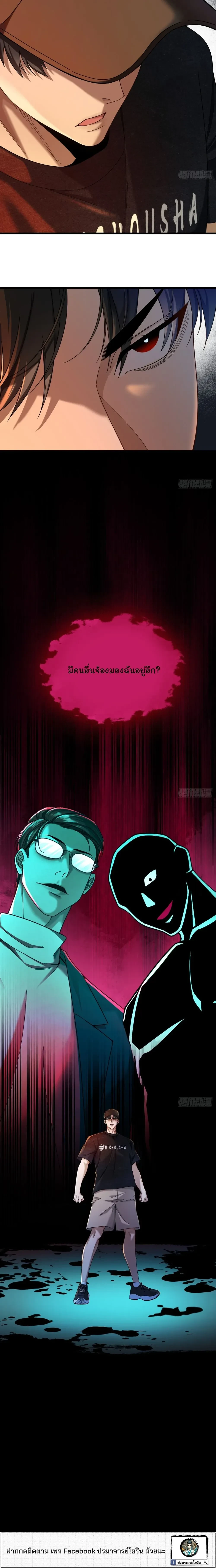 หน้าที่ 30