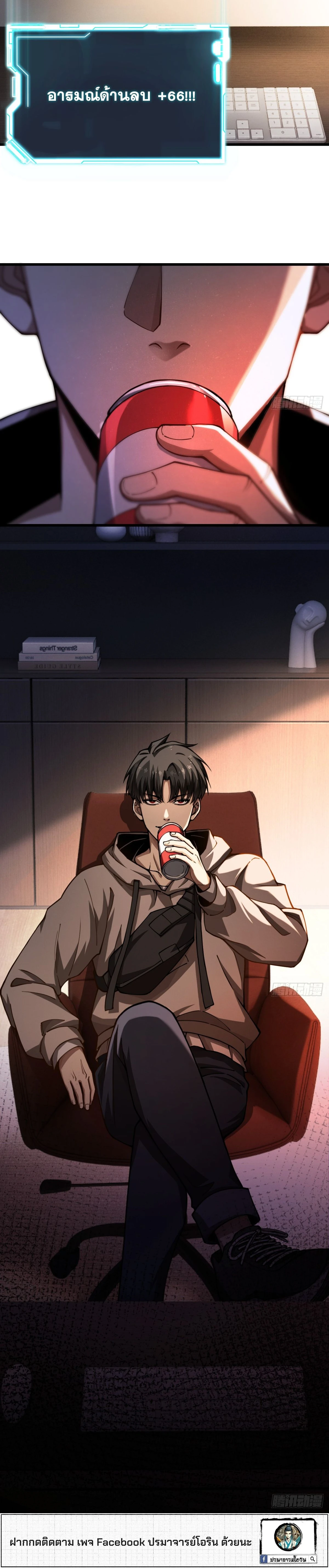 หน้าที่ 23