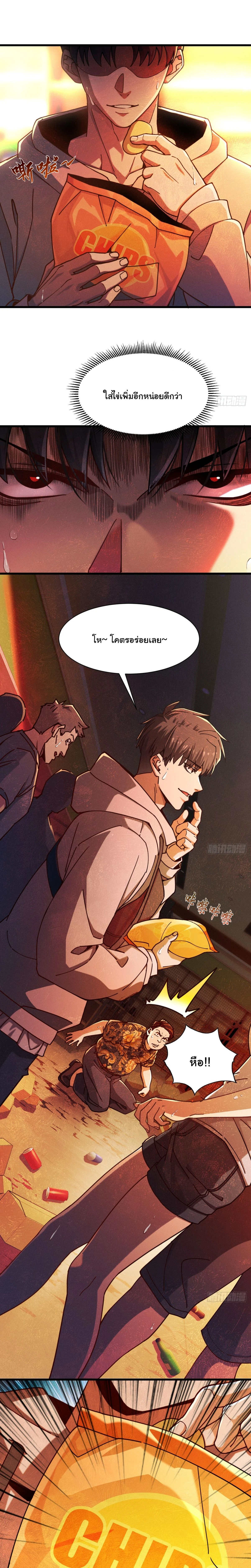 หน้าที่ 4