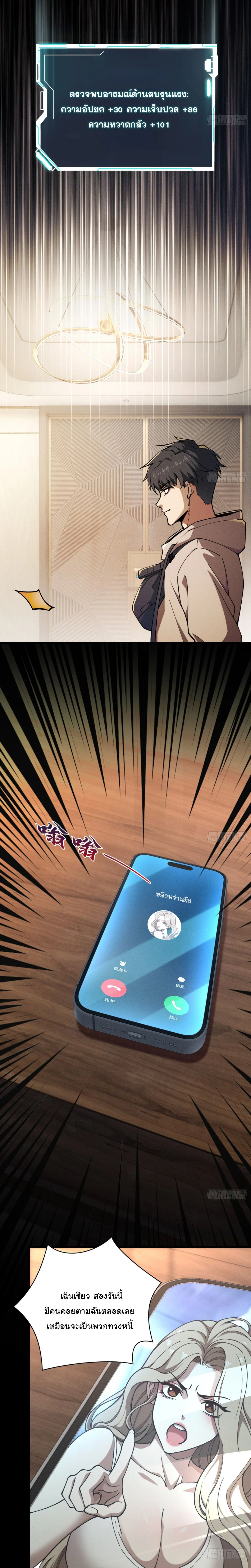 หน้าที่ 18