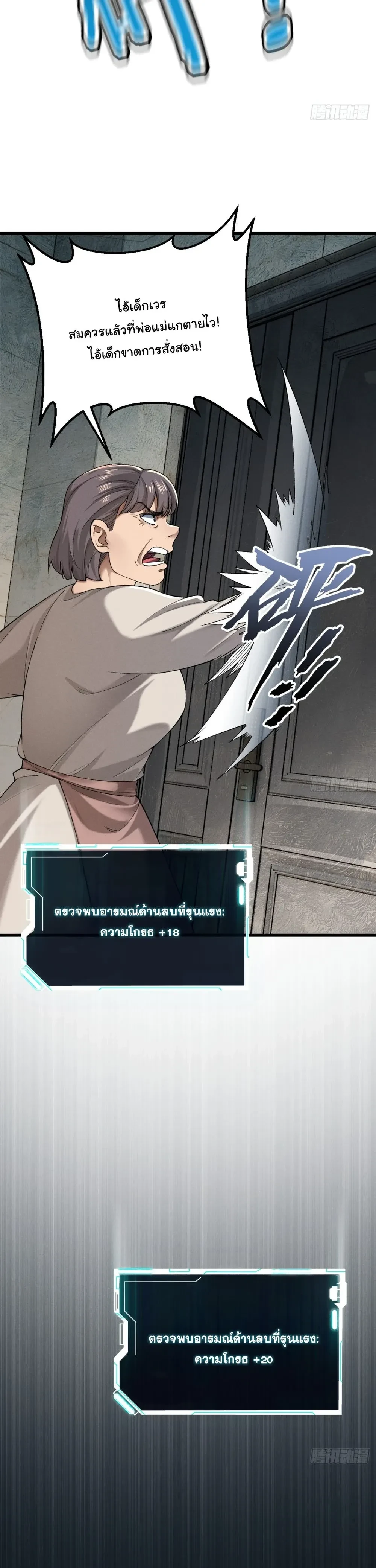 หน้าที่ 21