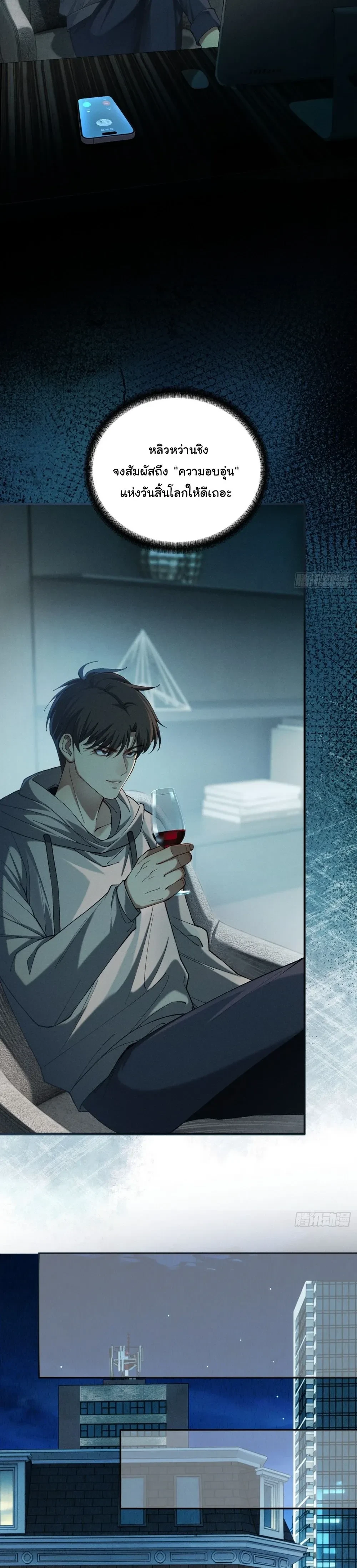 หน้าที่ 21