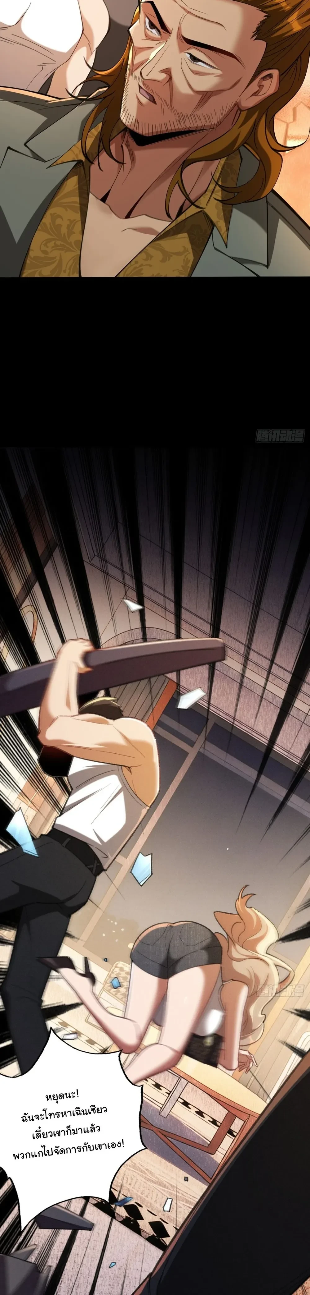 หน้าที่ 8