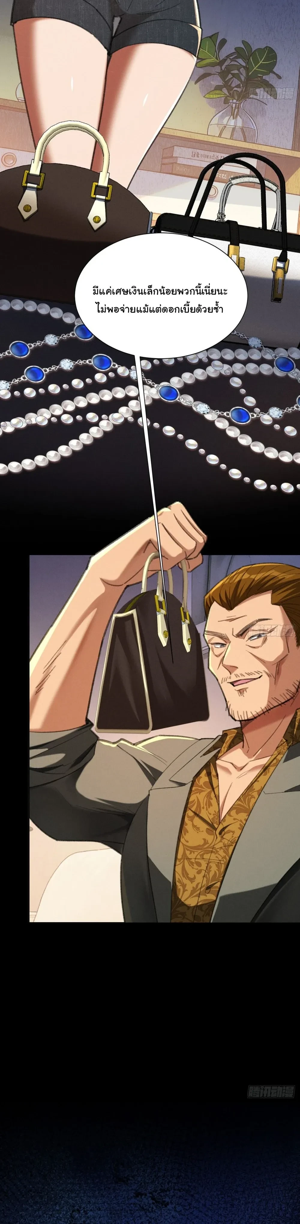 หน้าที่ 10