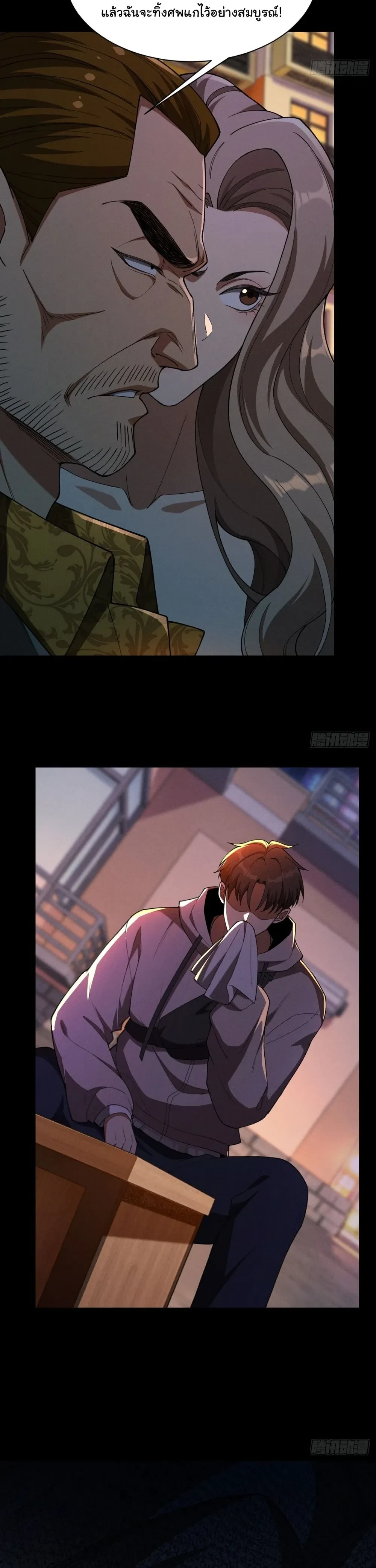 หน้าที่ 24