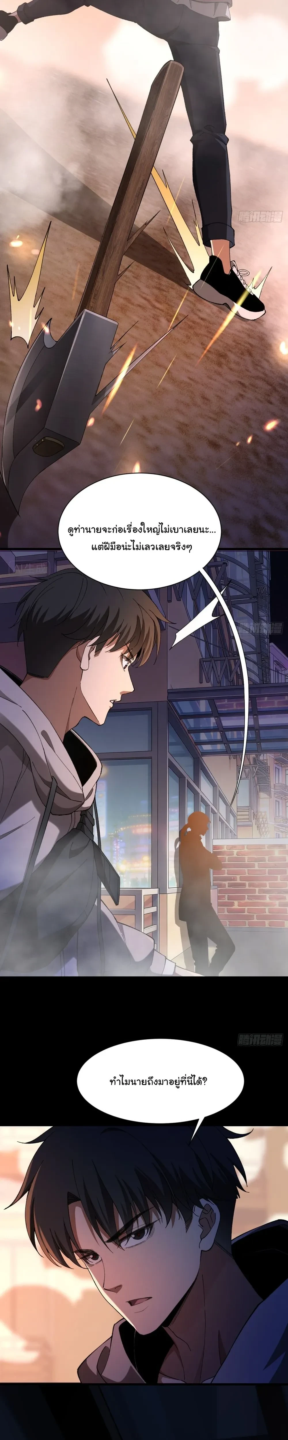 หน้าที่ 33