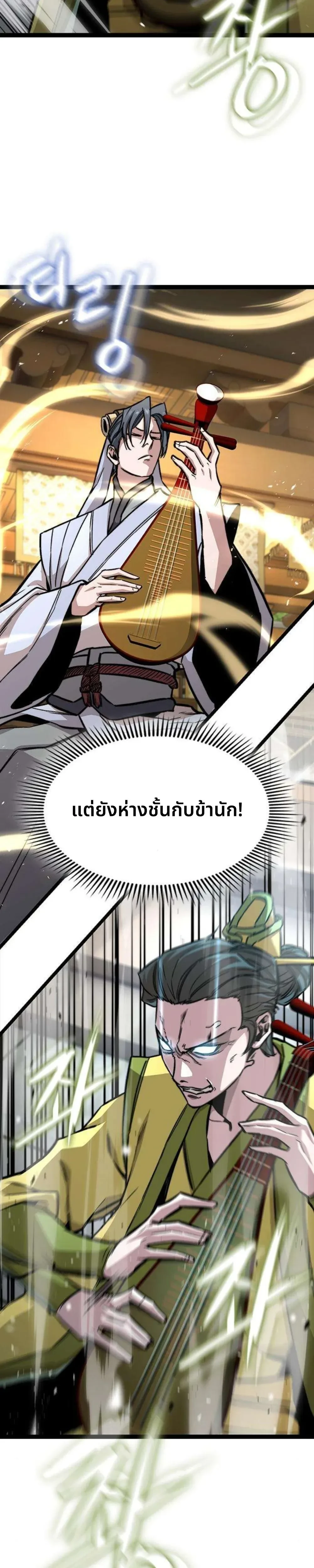 หน้าที่ 33