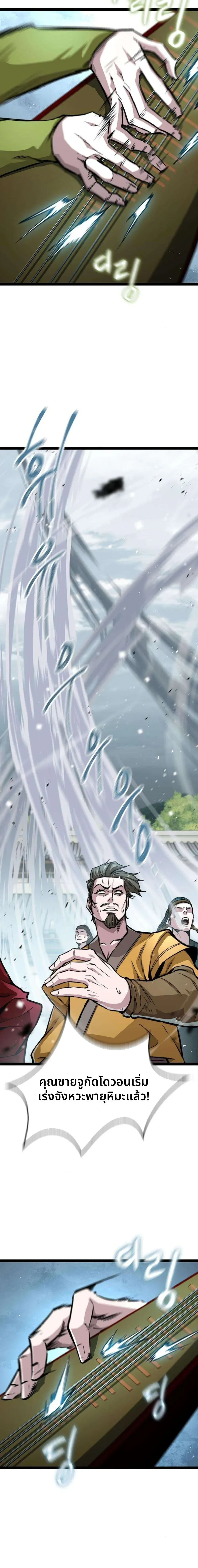 หน้าที่ 23