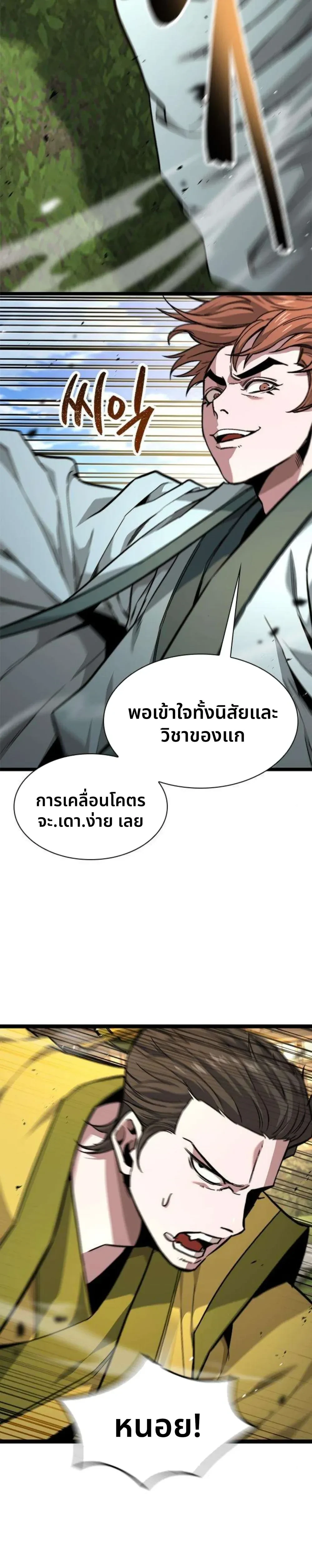 หน้าที่ 41