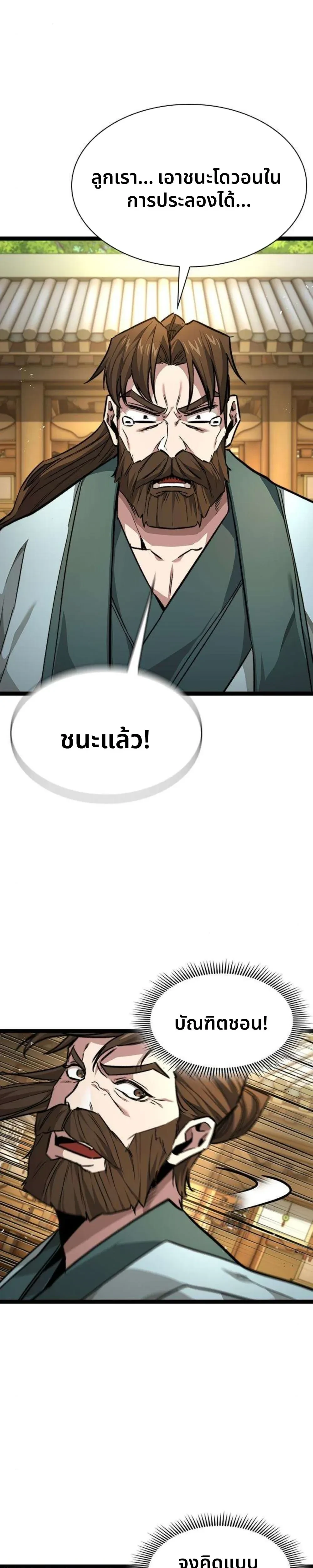 หน้าที่ 51