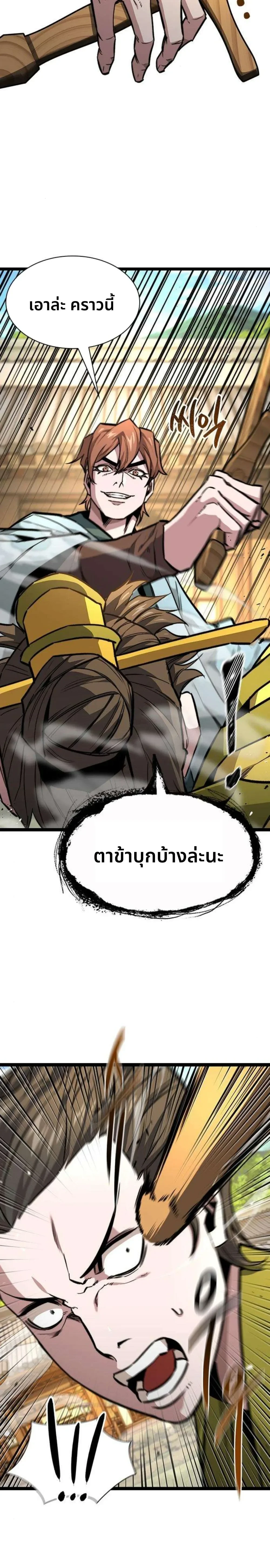 หน้าที่ 47