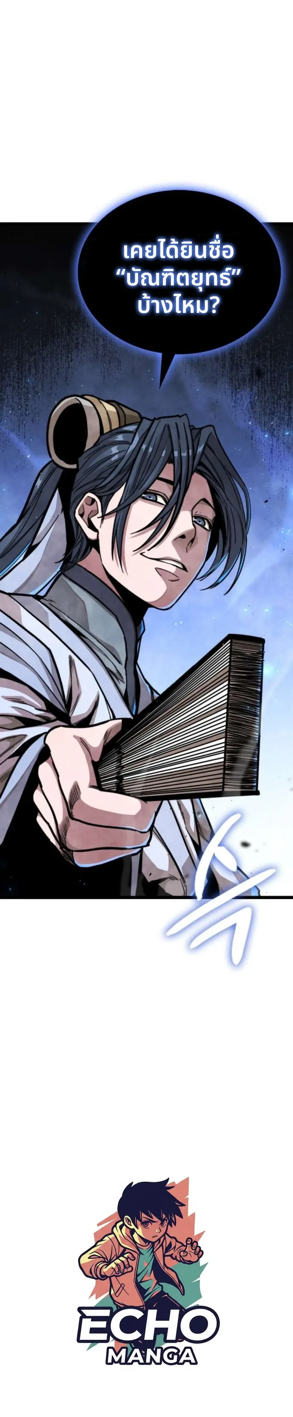 หน้าที่ 41