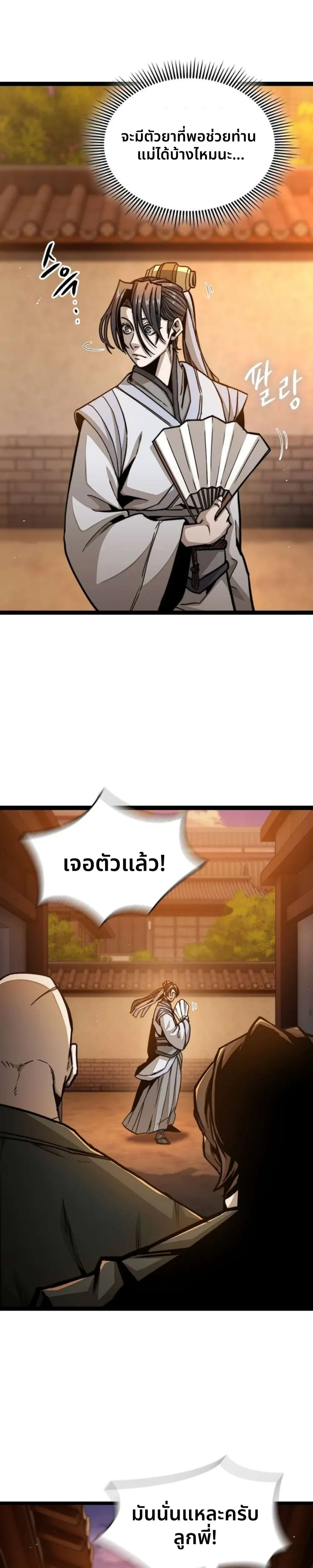 หน้าที่ 35