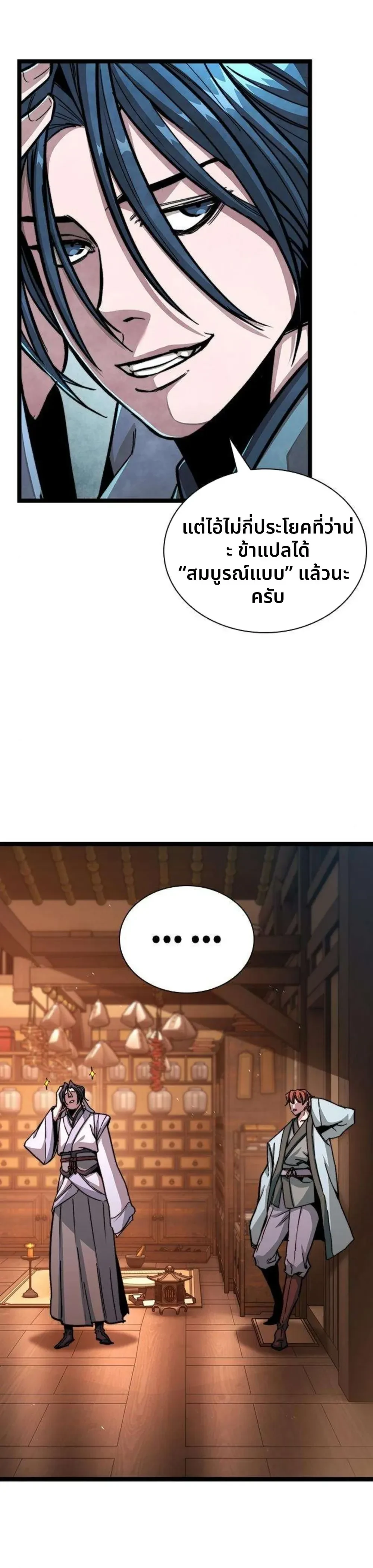 หน้าที่ 30