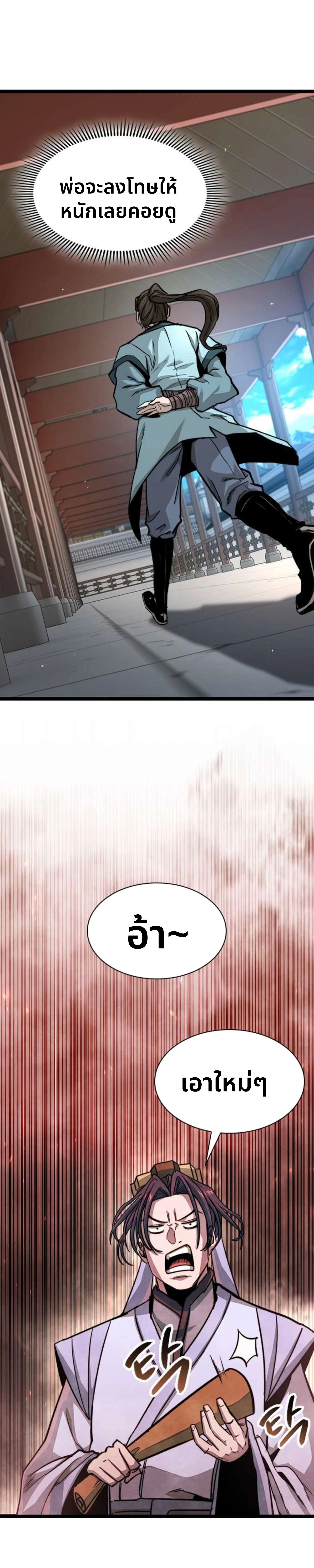 หน้าที่ 47