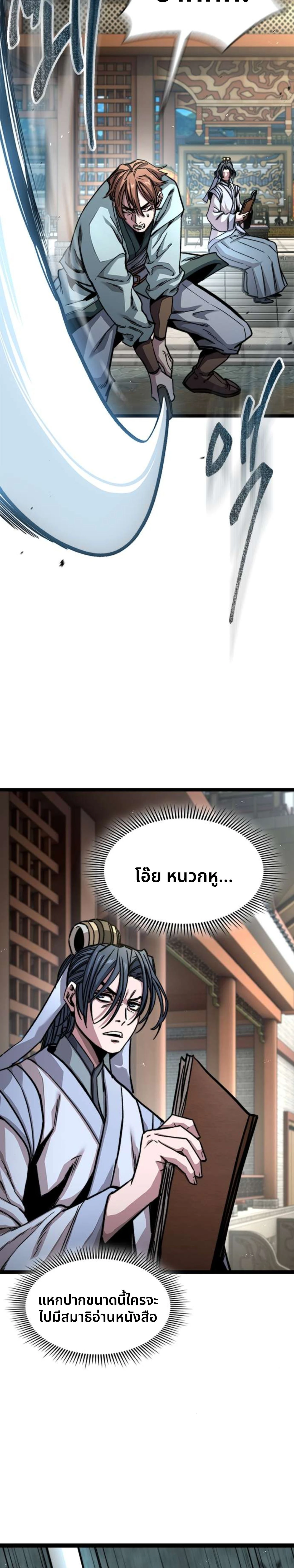 หน้าที่ 28