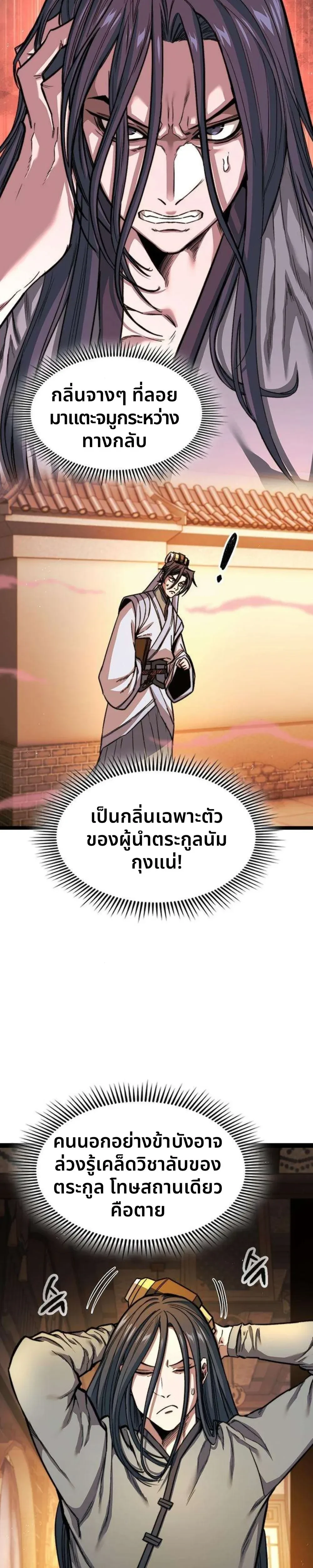 หน้าที่ 27