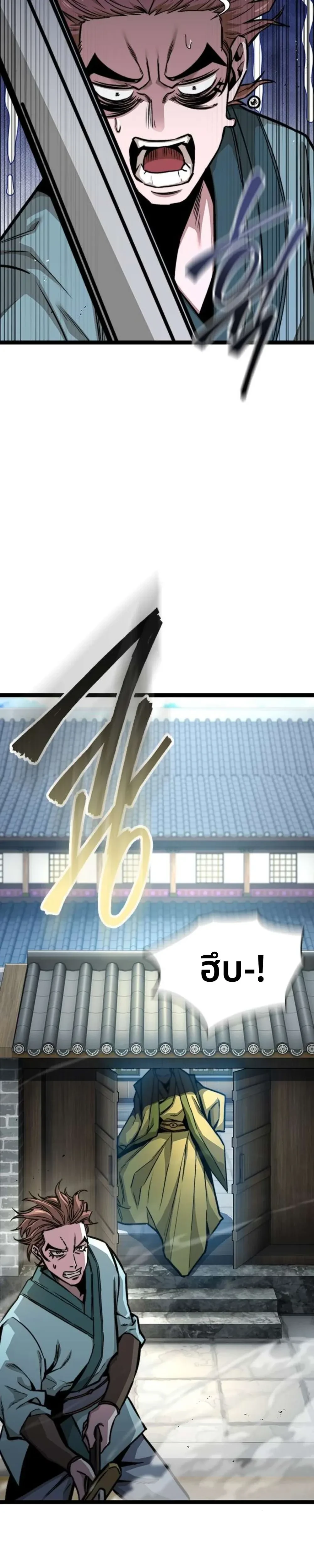 หน้าที่ 35