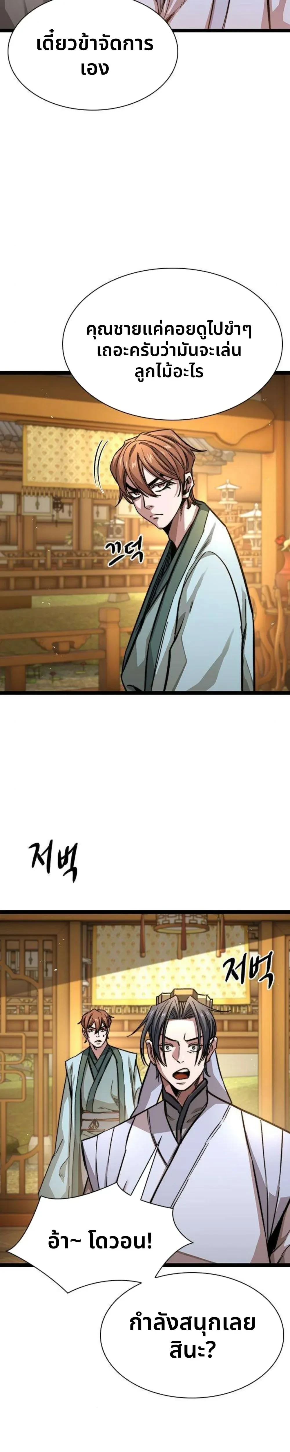 หน้าที่ 34