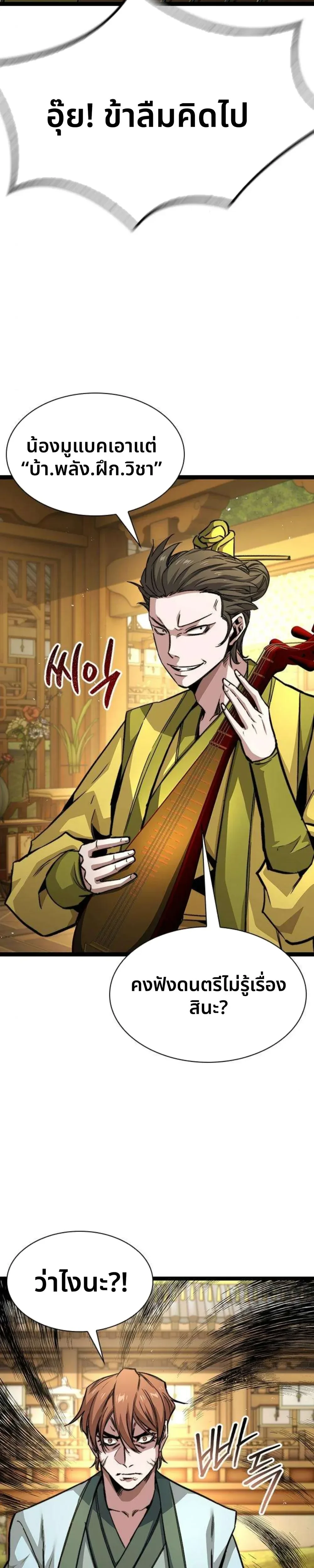 หน้าที่ 40