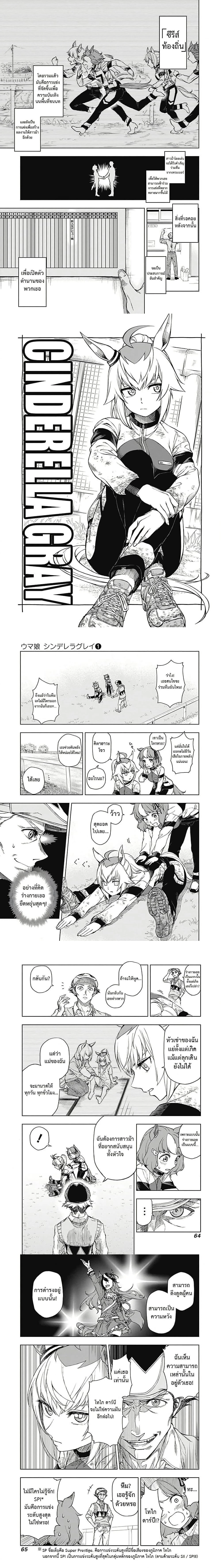 หน้าที่ 1