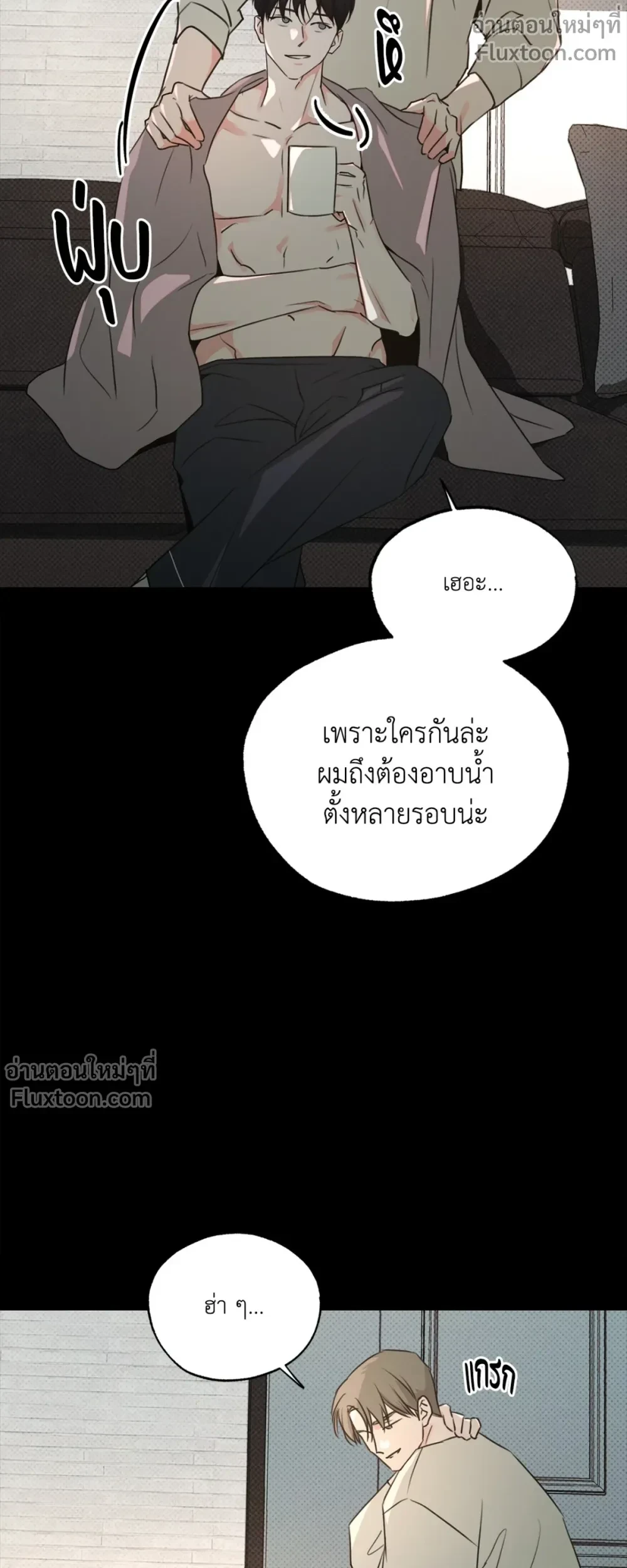 หน้าที่ 3