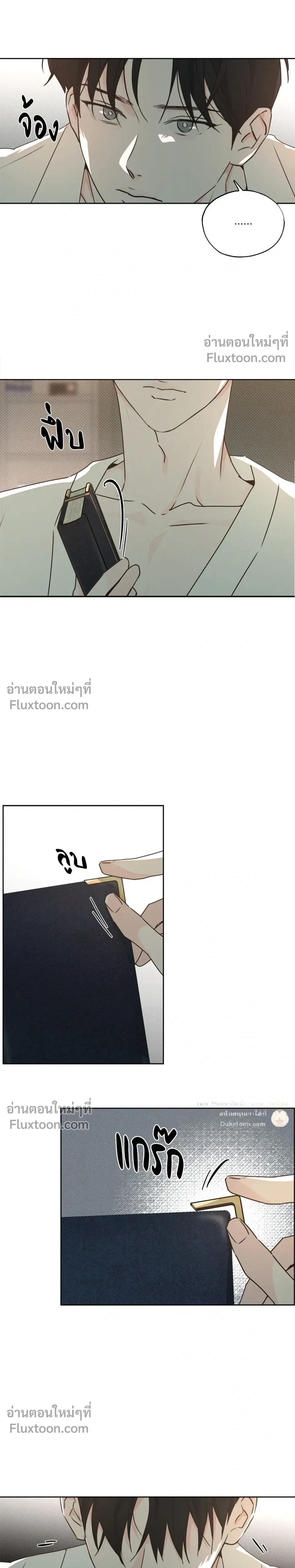 หน้าที่ 16