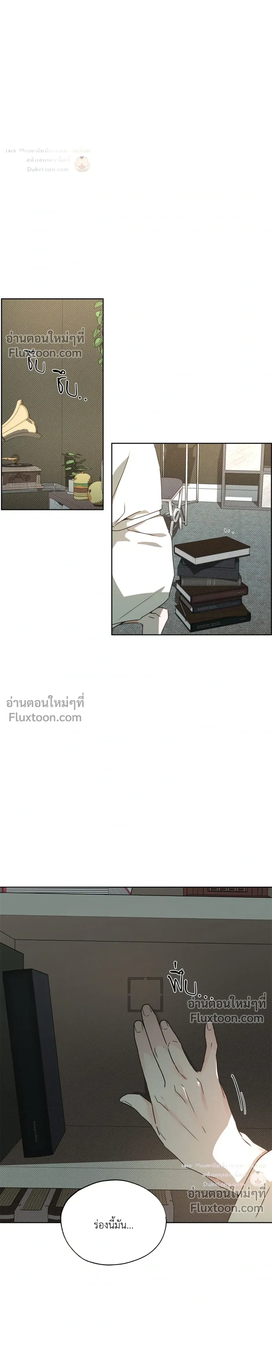 หน้าที่ 15