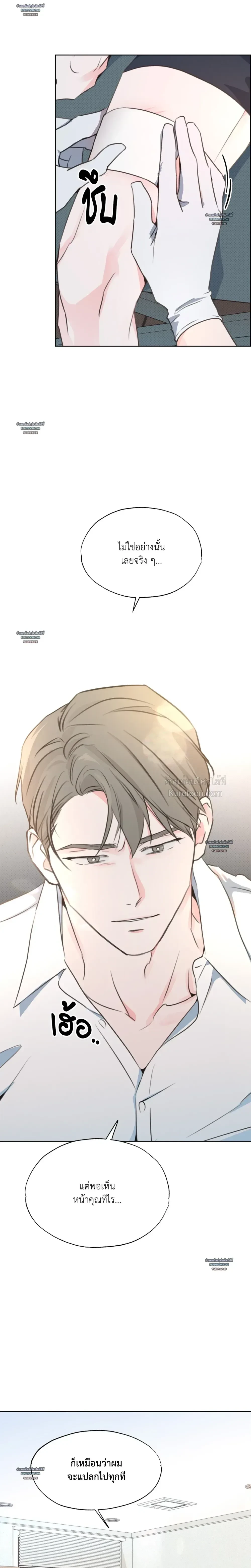 หน้าที่ 19