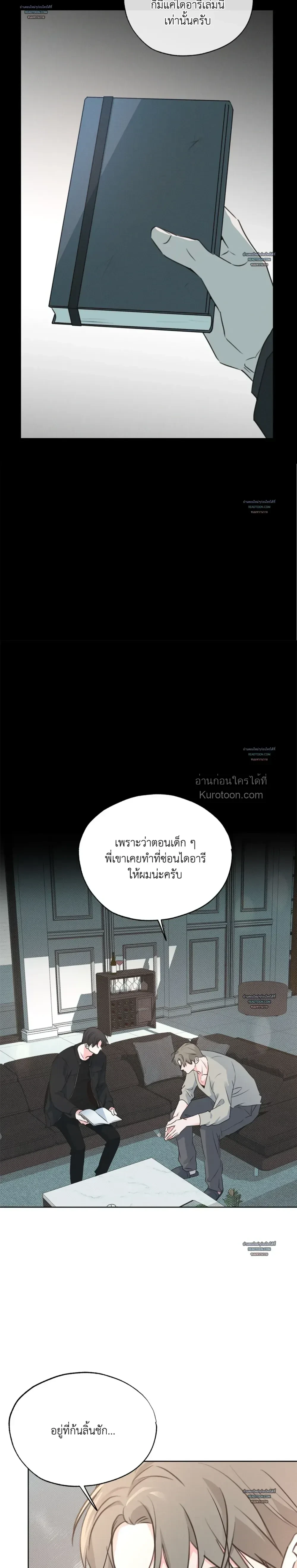 หน้าที่ 20