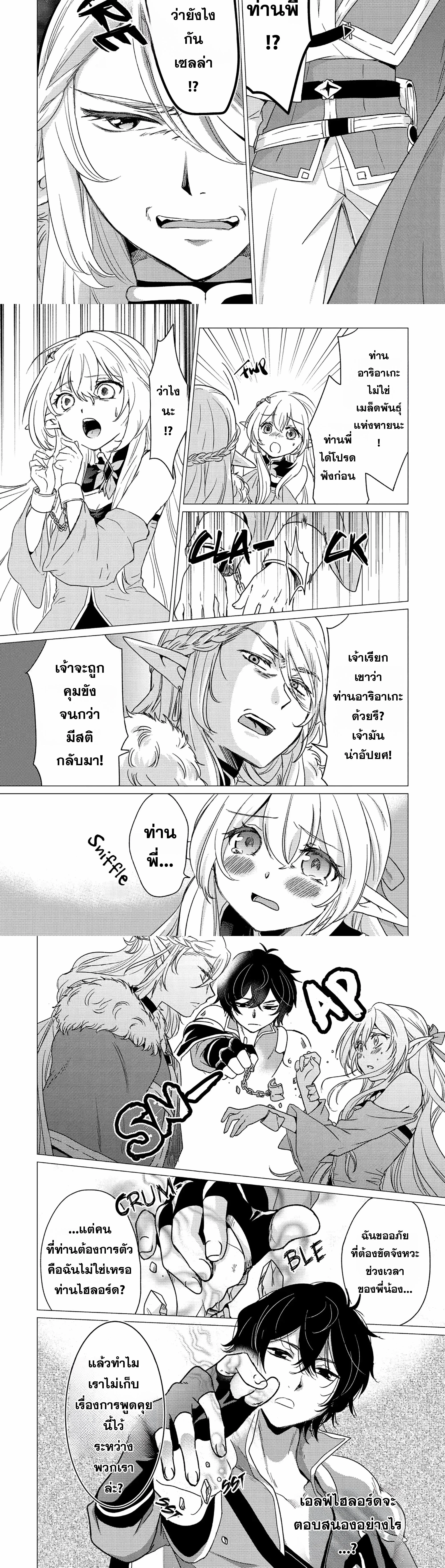 หน้าที่ 10