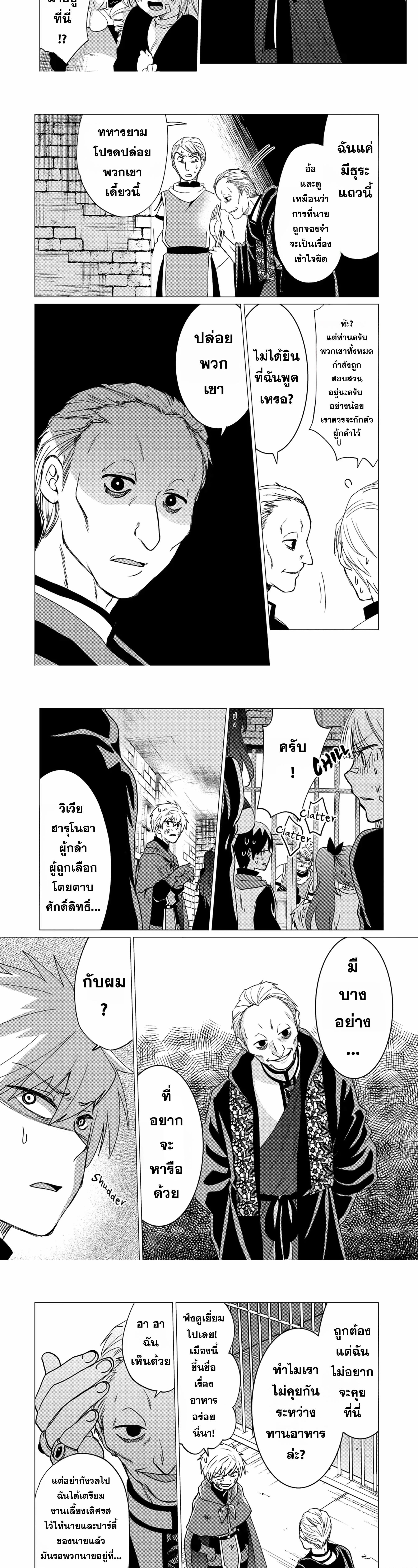 หน้าที่ 9