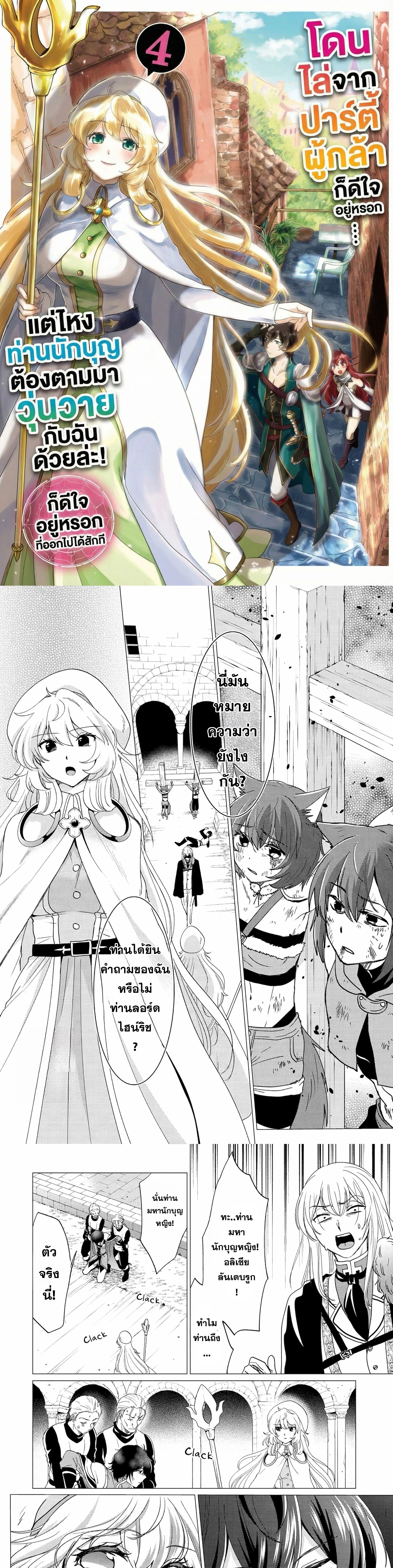 หน้าที่ 1