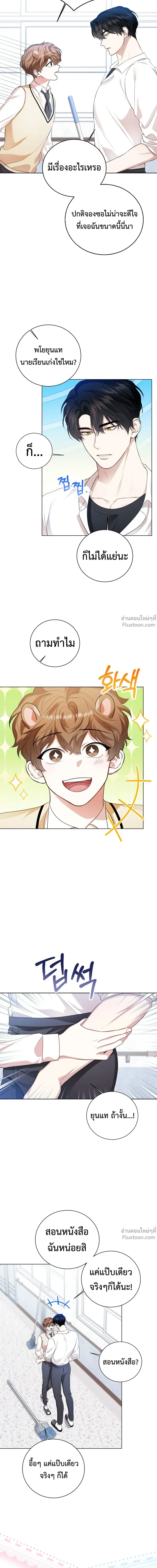 หน้าที่ 16