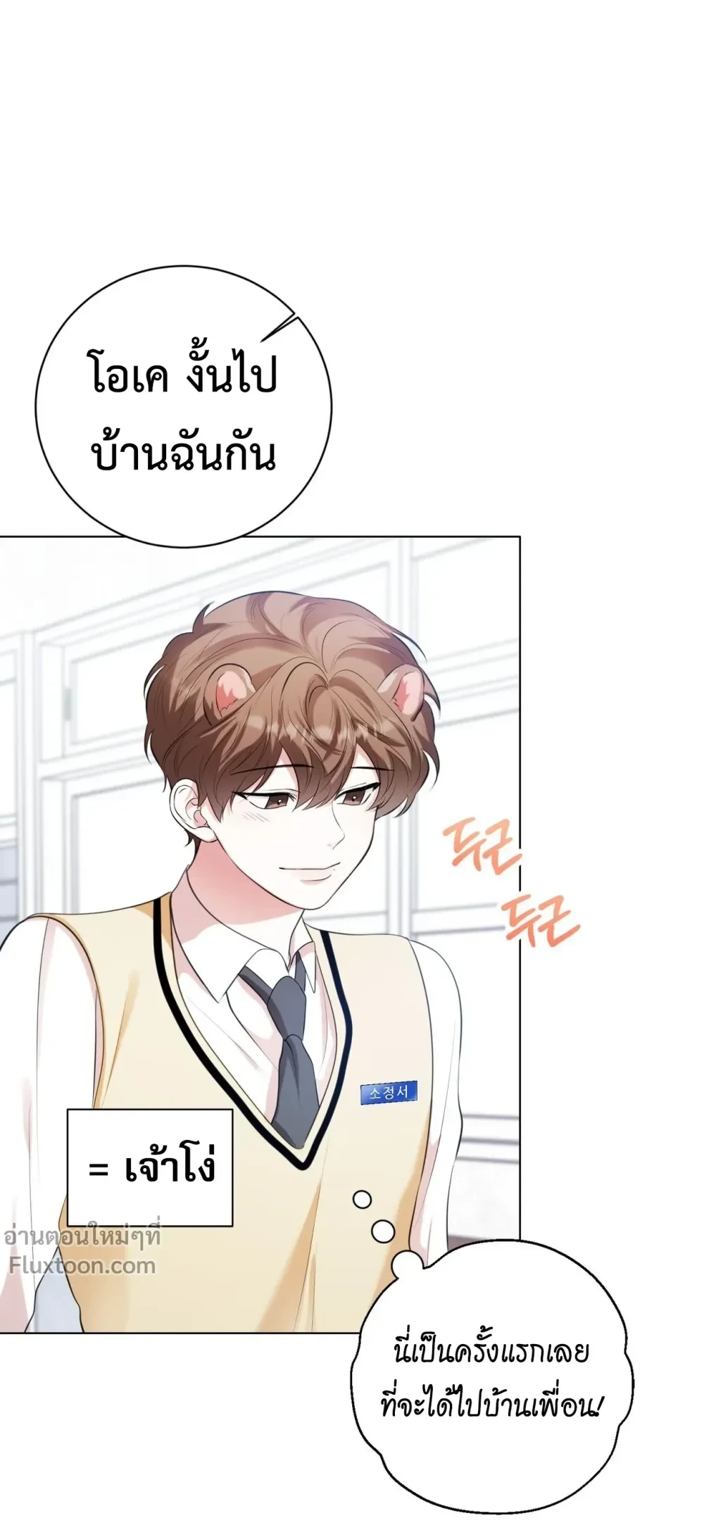 หน้าที่ 19