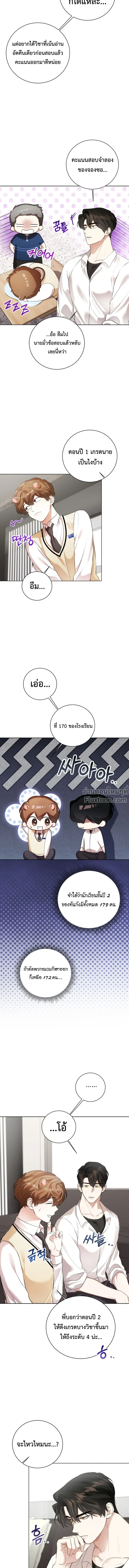 หน้าที่ 14