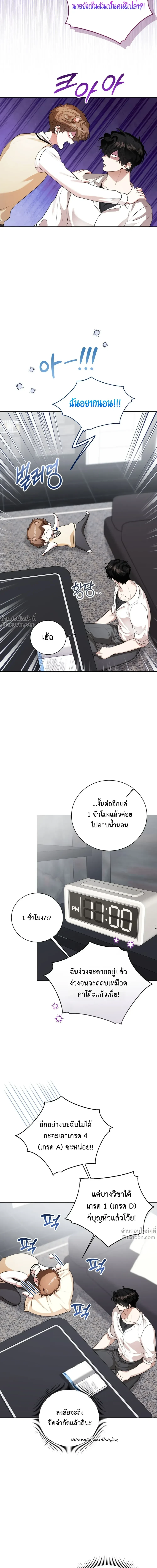 หน้าที่ 14