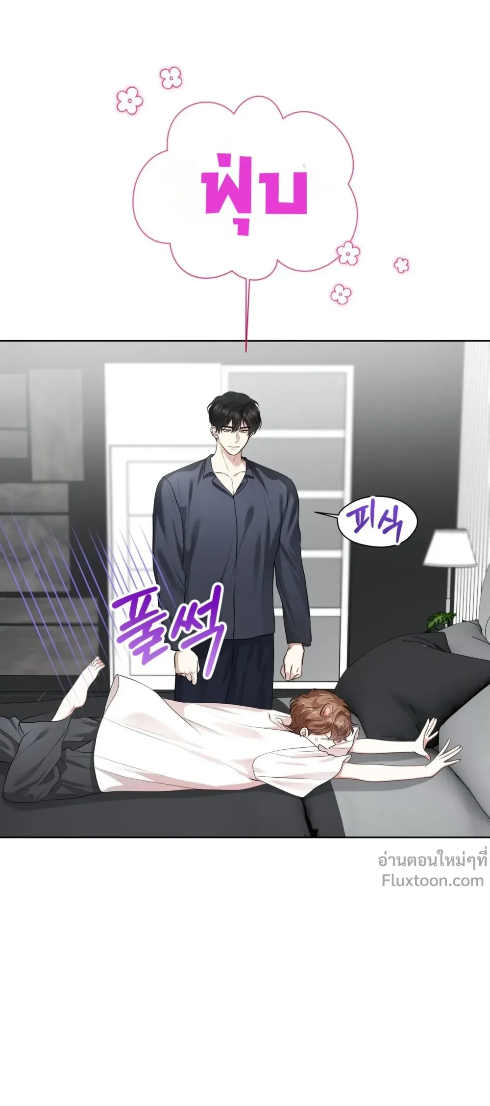 หน้าที่ 25