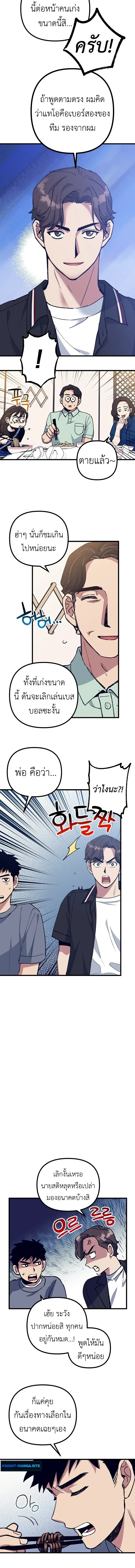 หน้าที่ 7