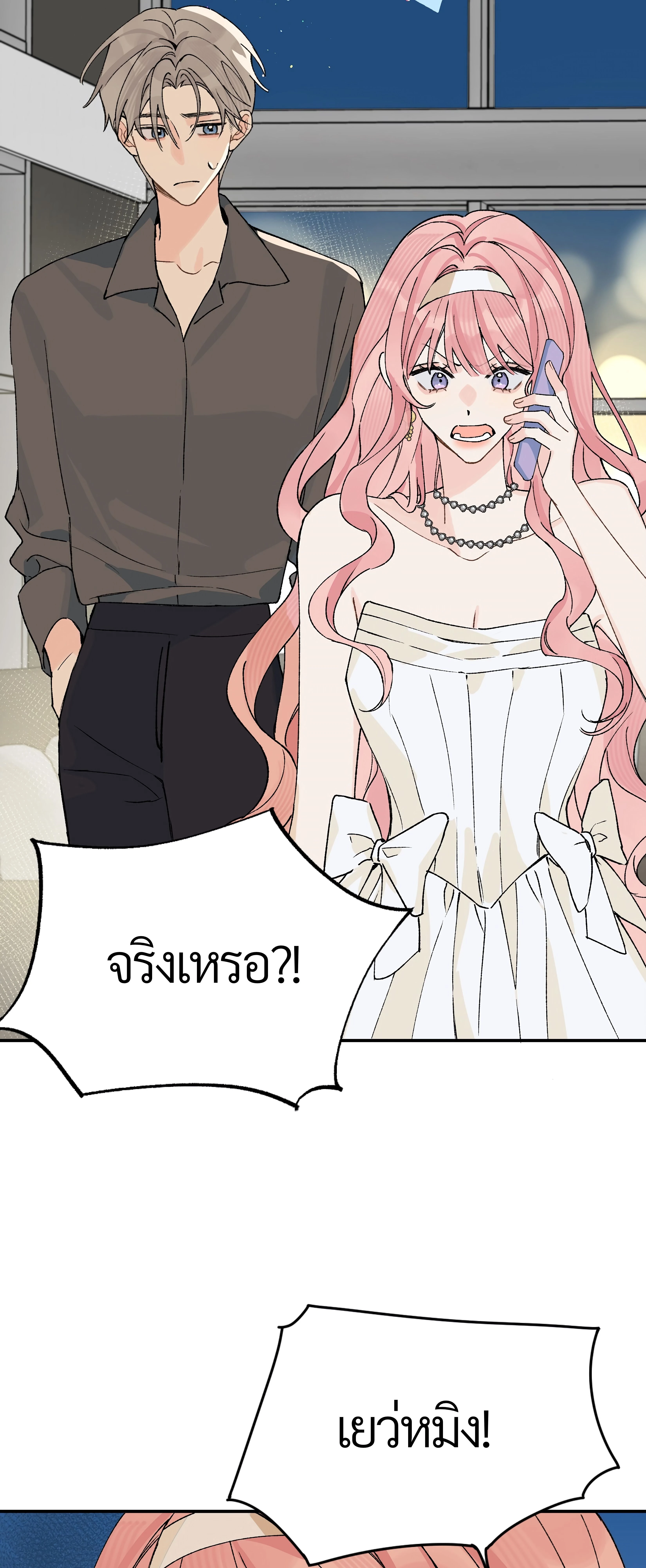 หน้าที่ 34