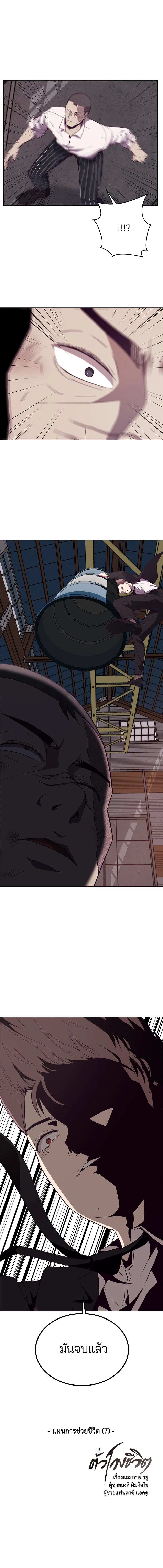 หน้าที่ 17